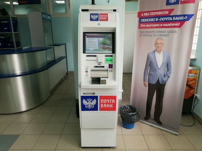 Как выбрать банкомат Почта Банка в Ульяновске с оптимальным месторасположением