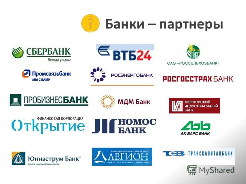 Как выбрать из лучших партнеров СДМ Банка без комиссии банкоматы, чтобы оплатить счета: Полный список для вас