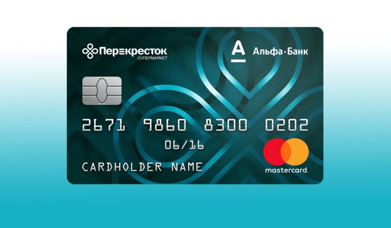 Как выбрать кредитную карту с выгодными условиями: обзор кредиток Перекресток от Альфа-Банка