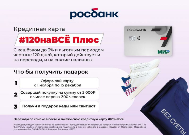 Как выбрать надежный банкомат росбанка в Астрахани: 15 лучших способов исключить риск