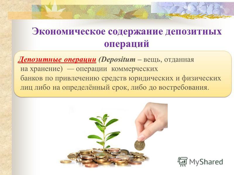 Как выбрать выгодные вклады для физических лиц в Альфа-Банке Челябинск: Прекрасный способ приумножить сбережения