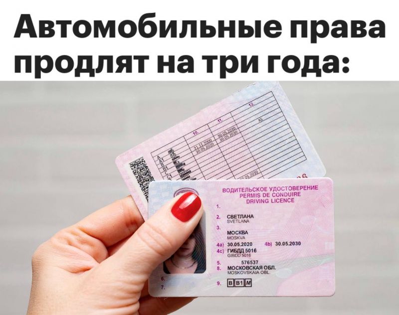 Как взять автокредит без водительского удостоверения: удивительно простые способы