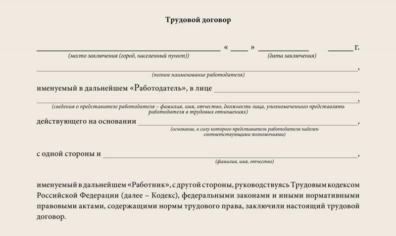 Как юридически грамотно трудоустроить гражданина Казахстана в России: подробное руководство