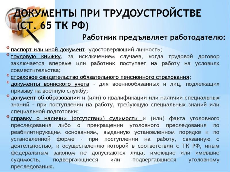 Как юридически грамотно трудоустроить гражданина Казахстана в России: подробное руководство