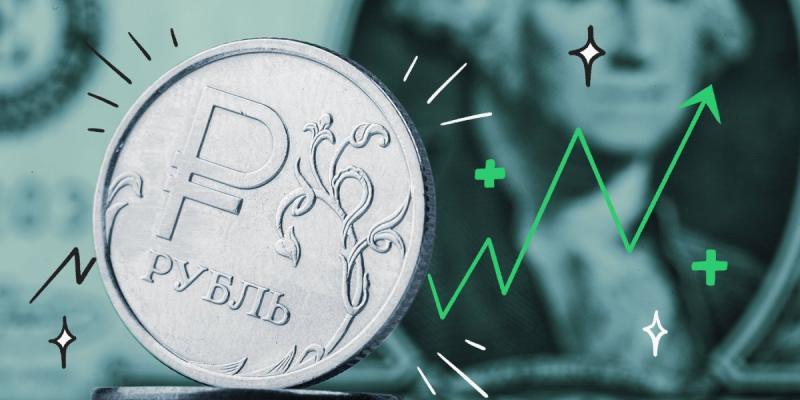Какой будет курс юаня к рублю в 2023: влиятельные факторы