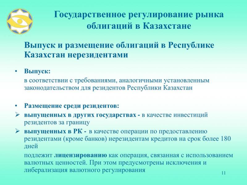Какой патент нужен казахстанцу для работы в России - вся правда про резидентов и нерезидентов