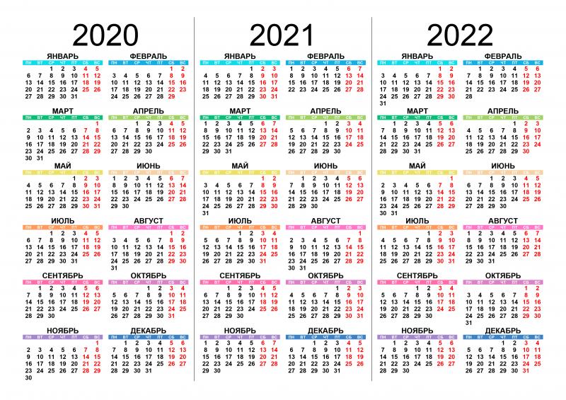 Какой производственный календарь на 2023 год утвержден: 15 интересных фактов