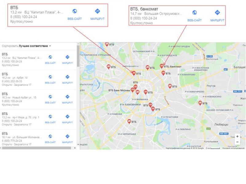 Карта банкоматов ВТБ в Реутово: есть ли "свои" поблизости