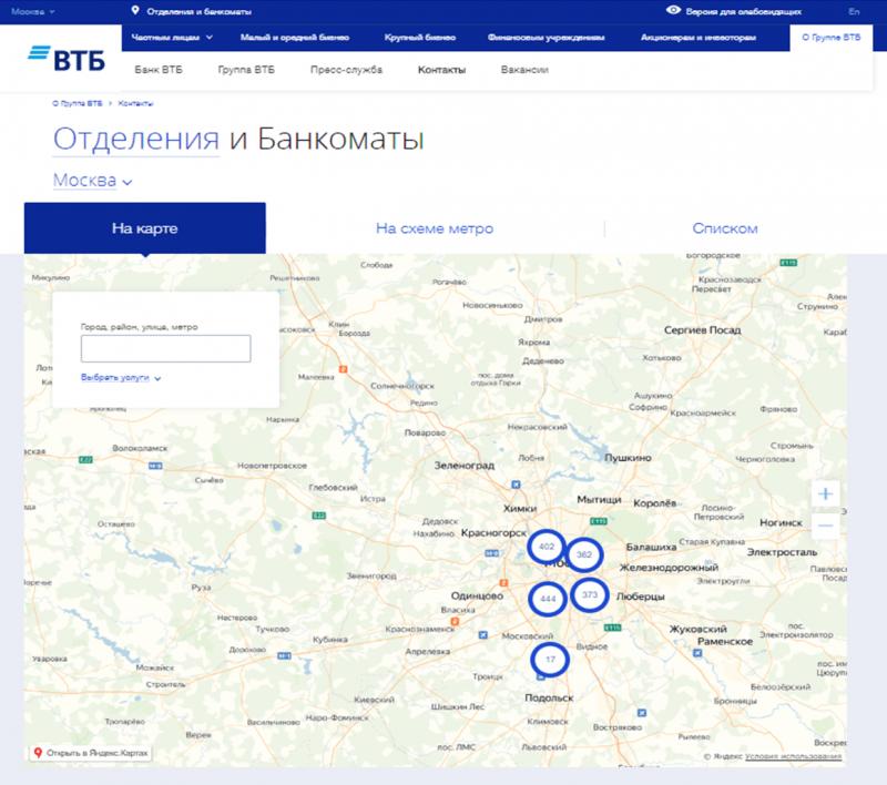 Карта банкоматов ВТБ в Реутово: есть ли "свои" поблизости