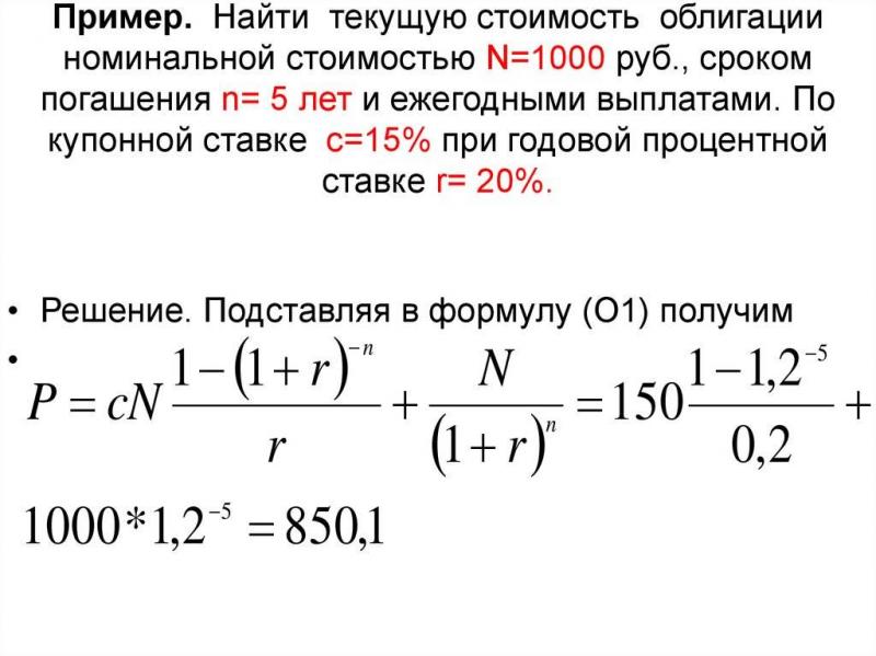 Сколько 360 миллионов долларов США в рублях: расчёт валютного эквивалента простым и понятным способом
