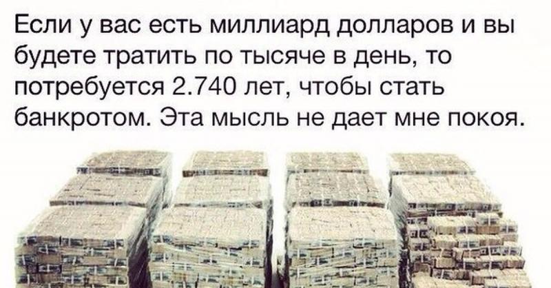 Сколько 700 000 рублей в долларах сегодня. Ответ вас удивит