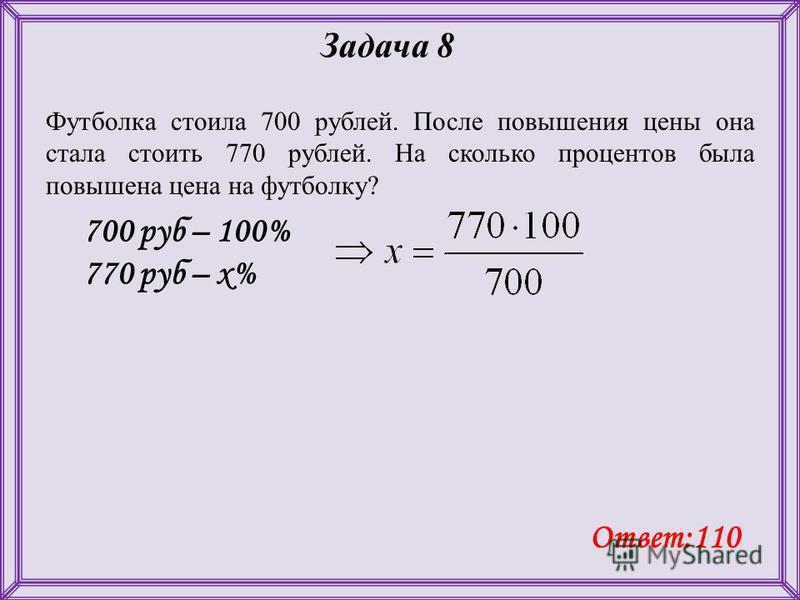 Сколько 700 тысяч рублей в долларах: простой расчёт конвертации без калькулятора прямо сейчас