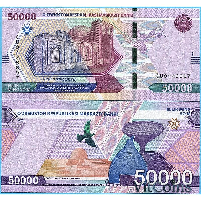 Сколько будет 200 рублей в узбекских сумах: живые примеры для интересного перевода
