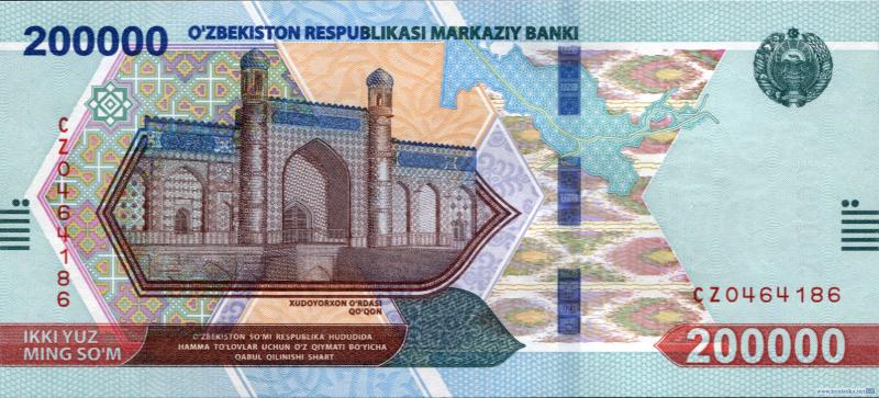 Сколько денег взять в Ташкенте на 200 рублей в узбекских сумах: исчерпывающее пошаговое руководство