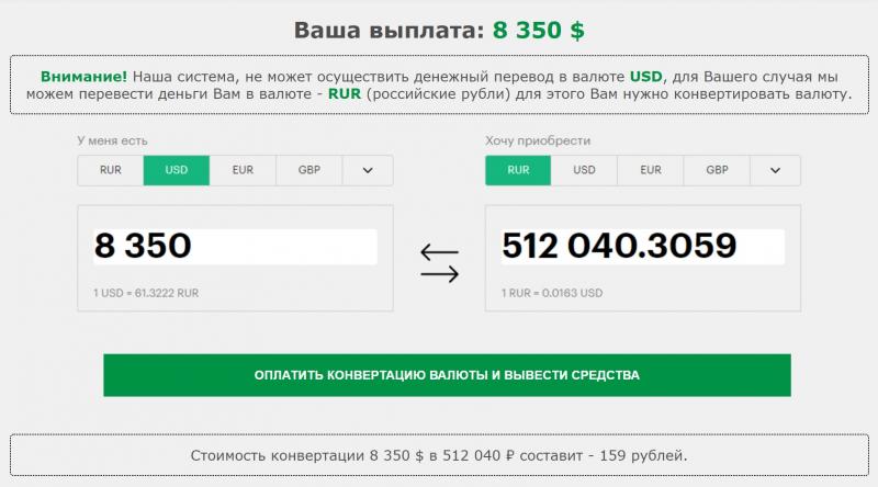 Сколько долларов 700 тысяч рублей. Узнайте точный курс конвертации валют