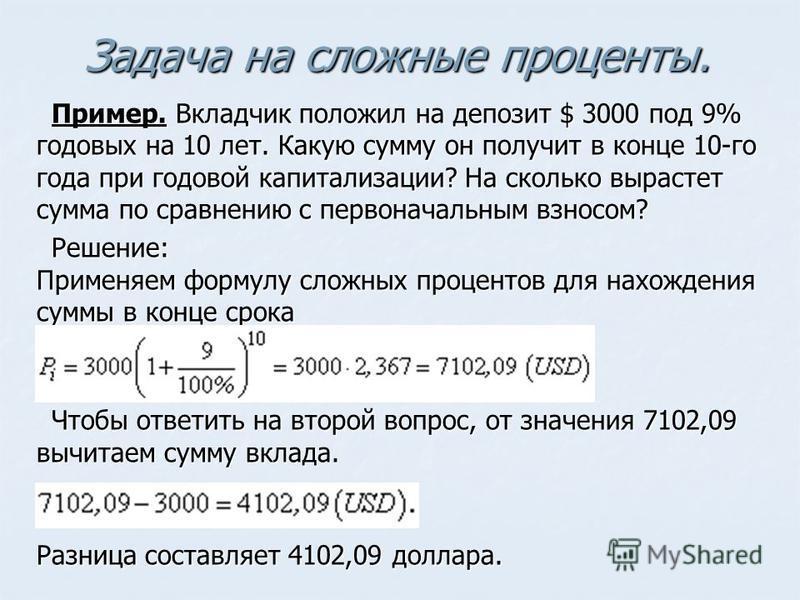 Сколько долларов получится в рублях: все тонкости конвертации без лишних слов