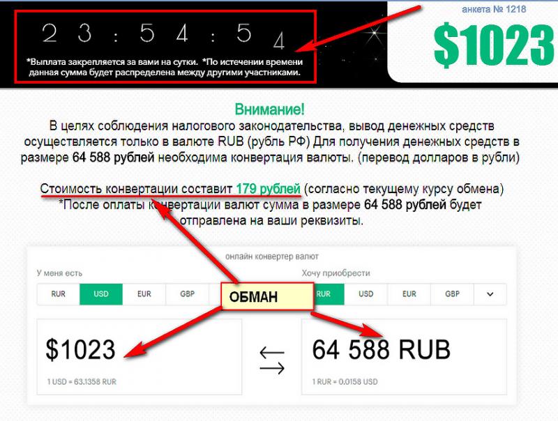 Сколько долларов получится в рублях: все тонкости конвертации без лишних слов