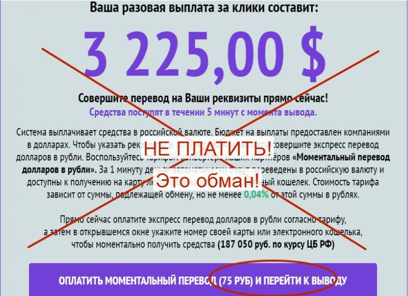 Сколько долларов составит ваши 700 000 ₽: простой способ перевести рубли в баксы