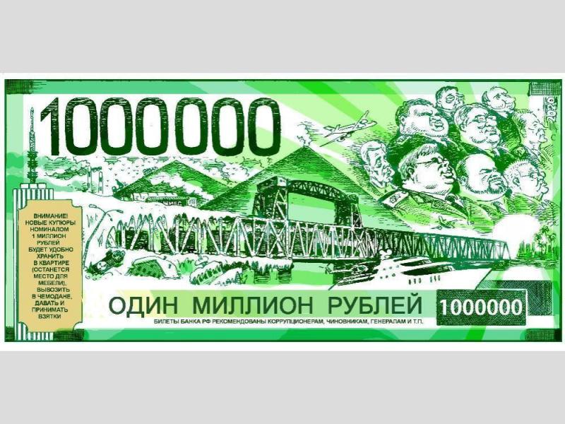 Сколько долларов в 700 тысячах рублей сегодня: поразительно простой расчет