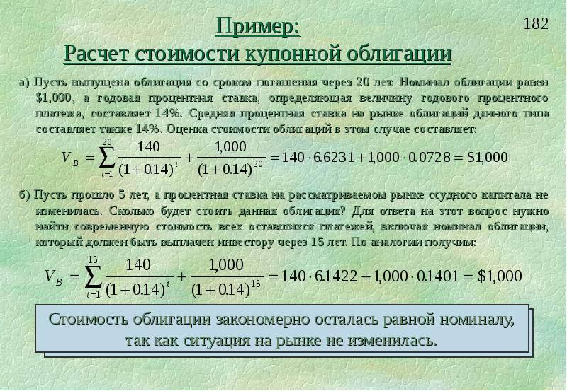 Сколько евро получится при обмене 2000 рублей:расчет и правила рационального обмена