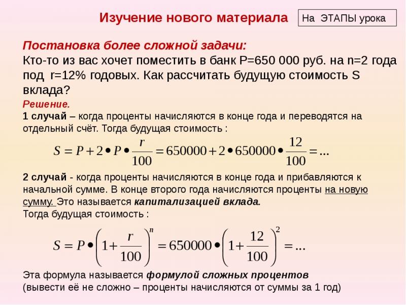 Сколько евро получится при обмене 2000 рублей:расчет и правила рационального обмена