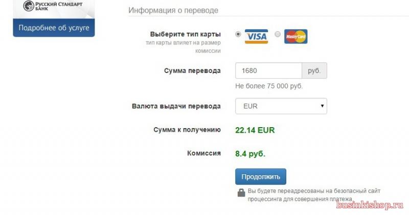 Сколько евро в рублях сегодня, если 305 евро: Как перевести точно и быстро