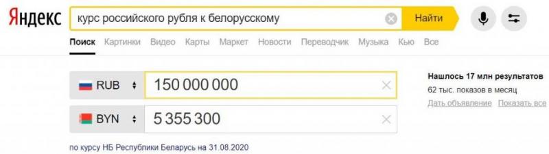 Сколько гривен сумма в рублях сегодня: точный расчет и секреты перевода