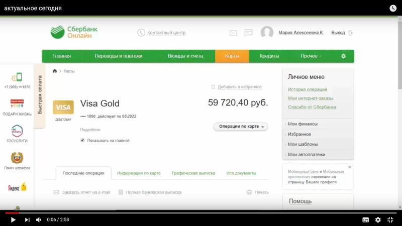 Сколько вы получите рублей, если переведете 89 долларов: пошаговый перевод без комиссии