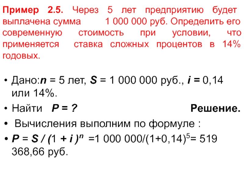 Сколько же рублей в 130 000 долларах: рассчитаем точно