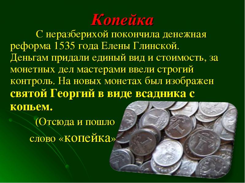 Сколько же рублей в 21 тысяче евро: Факты, о которых нужно знать