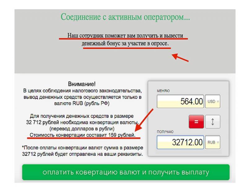Сколько же рублей в 89 долларах: раскрываем секреты конвертации валют