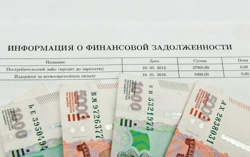 Способы списания долга с ликвидированного должника в российской практике
