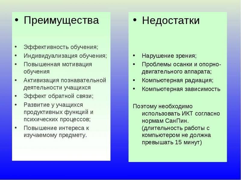 Сравнение дошкольного образования России и США: почему стоит обратить внимание на различия