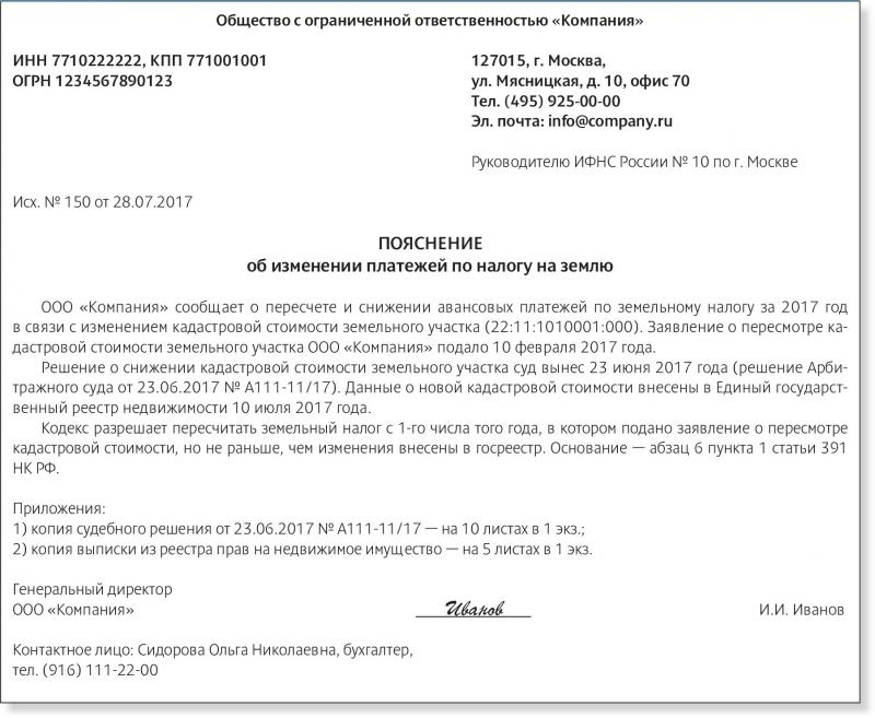 Стоит ли подписывать договор с microlab.ru в личном кабинете: 15 важнейших нюансов