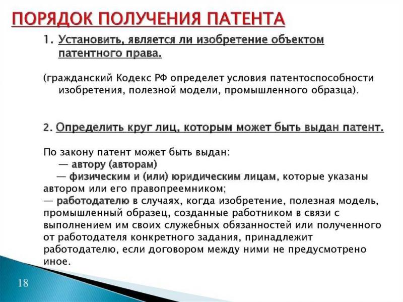 Стоит ли работать по патенту гражданину Казахстана в России. Познакомьтесь с особенностями
