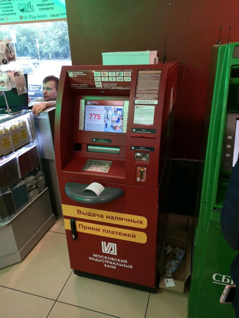 Тульские банкоматы МИнБ и Московского индустриального банка: легко найти лучшие