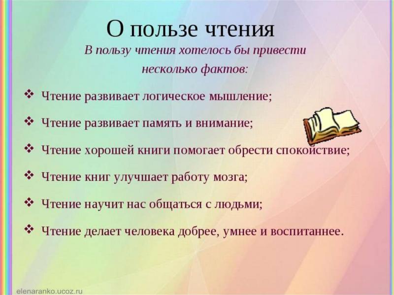 Увлекательный план статьи про плюсбанк в Омске: как его выбрать для себя