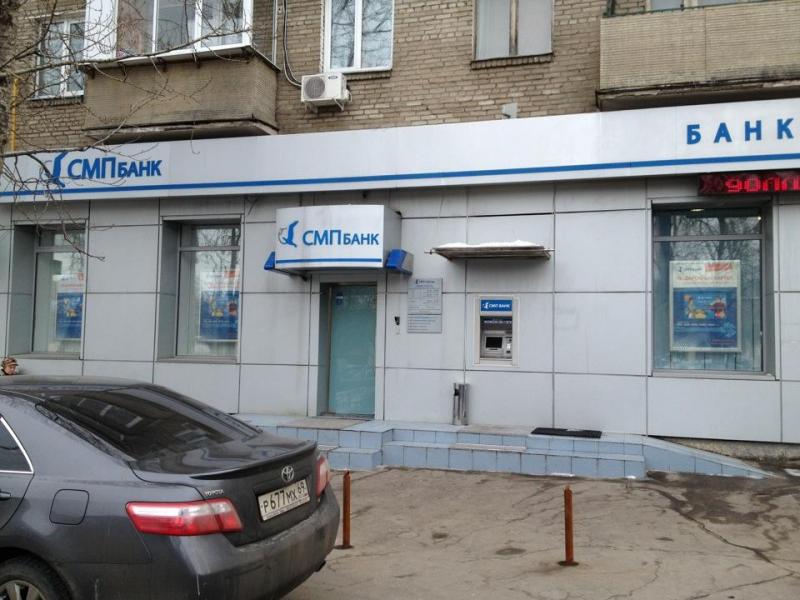 Узнать, где ближайшее отделение СМП Банка в Москве и тут же отправиться туда